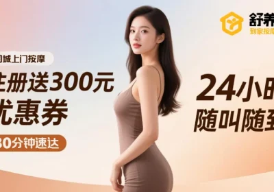 中医养生保健有哪些常见误区