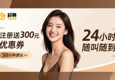 柔式spa的价格是多少？年轻人为何愿为香气买单