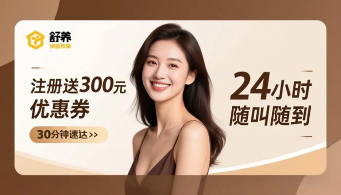 柔式spa的价格是多少？年轻人为何愿为香气买单