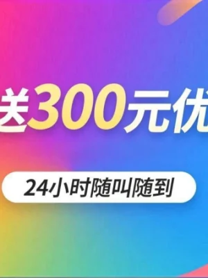 精油spa多久一次比较好？如何选择适合自己的养生SPA项目