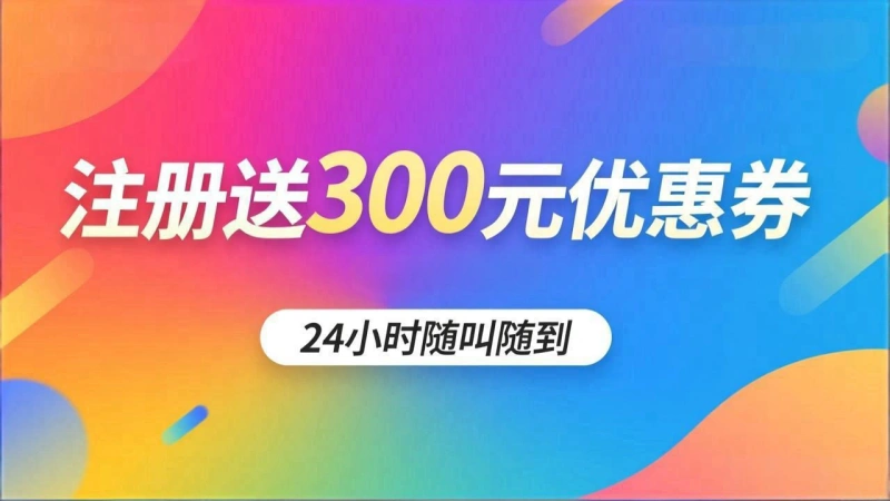 舒养到家按摩，春节前郑州同城上门按摩推荐