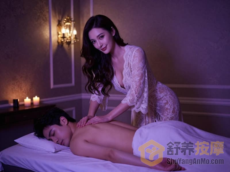 柔式SPA是脱了内裤还是穿着衣服？如何选择正规的上门按摩服务