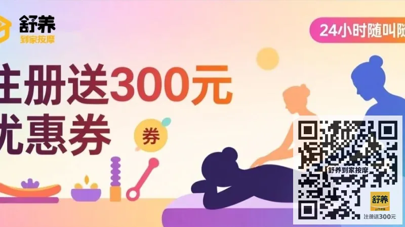 什么是柔式SPA？按摩spa一般包含哪些项目？